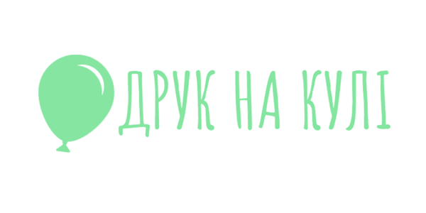 Друк на кулі